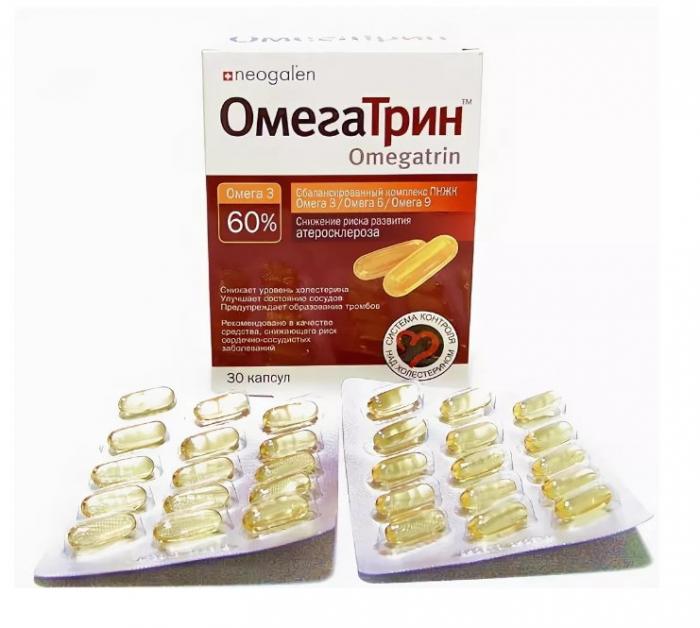 ОМЕГАТРИН капс. №30
