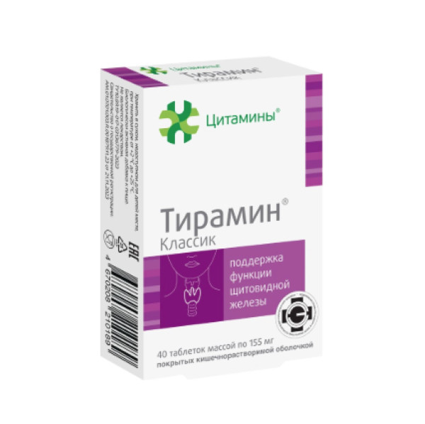 ТИРАМИН КЛАССИК табл. №40