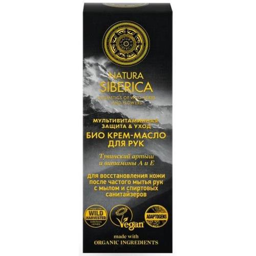НАТУРА СИБЕРИКА BIO КРЕМ-МАСЛО ДЛЯ РУК 75 мл защита и уход