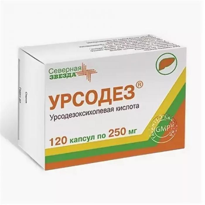 УРСОДЕЗ капс. 250 мг №120