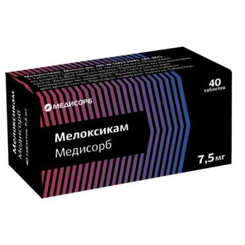 МЕЛОКСИКАМ МЕДИСОРБ табл. 7,5 мг №40
