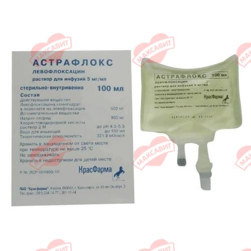 АСТРАФЛОКС р-р д/инфузий 5 мг/мл пласт. контейнер 100 мл №1