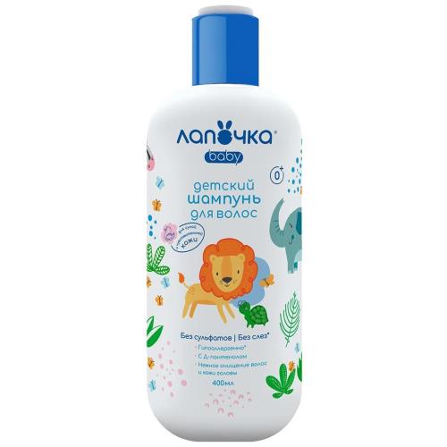 ЛАПОЧКА ШАМПУНЬ ДЕТСКИЙ 400 мл мягкий
