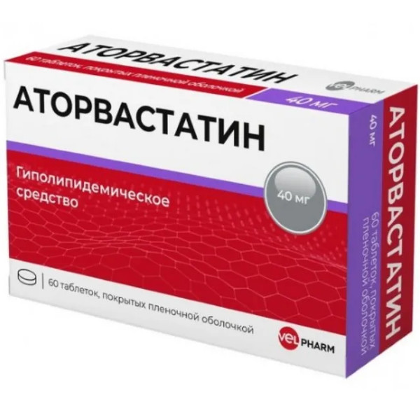 АТОРВАСТАТИН табл. п/о плен. 40 мг №60