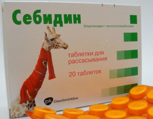 СЕБИДИН табл. д/рассас. №20