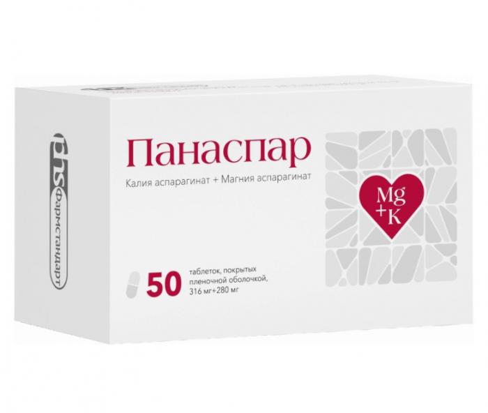 ПАНАСПАР табл. п/о плен. 316+280 мг №50