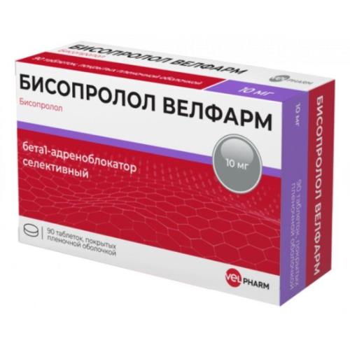 БИСОПРОЛОЛ ВЕЛФАРМ табл. п/о плен. 10 мг №90