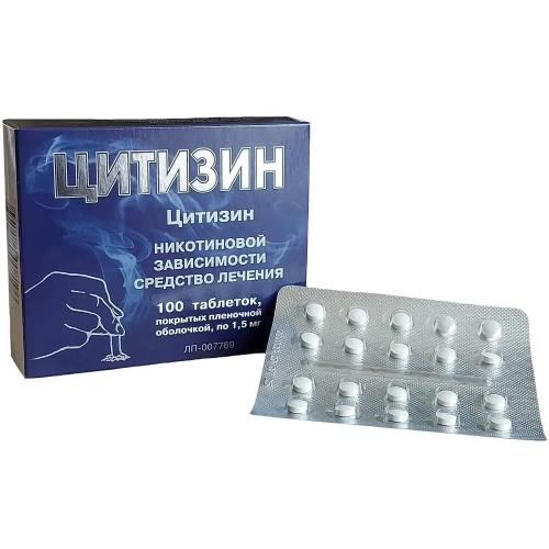 ЦИТИЗИН табл. п/о плен. 1,5 мг №100