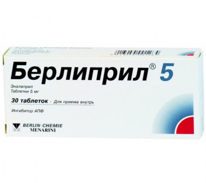 БЕРЛИПРИЛ табл. 5 мг №30