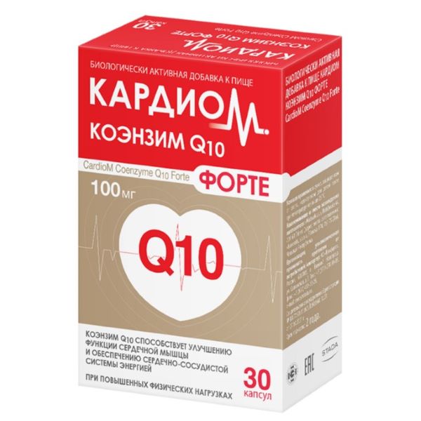 КАРДИОМ КОЭНЗИМ Q10 ФОРТЕ капс. №30