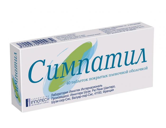 СИМПАТИЛ табл. №40