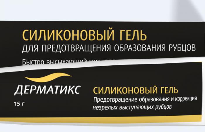ДЕРМАТИКС гель 15 гр