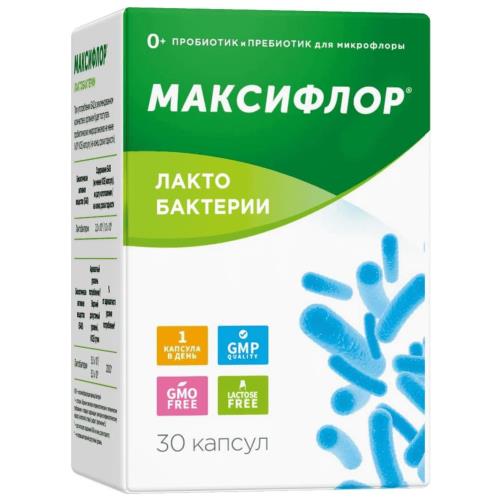 МАКСИФЛОР ЛАКТОКОМПЛЕКС капс. №30