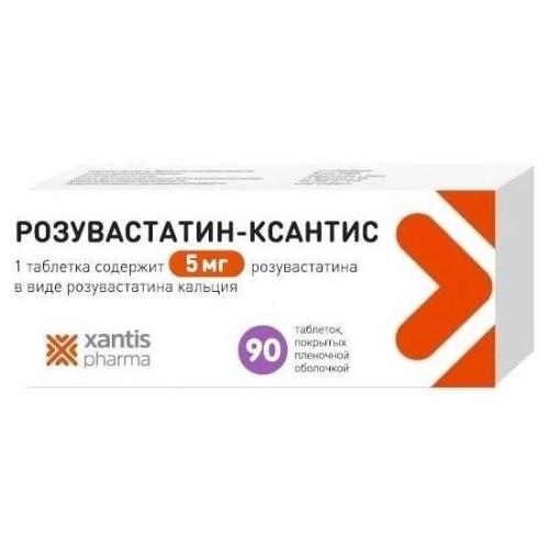 РОЗУВАСТАТИН КСАНТИС табл. п/о плен. 5 мг №90