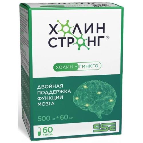 ХОЛИН СТРОНГ капс. №60