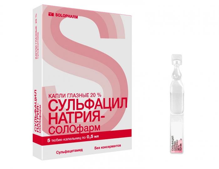 СУЛЬФАЦИЛ-НАТРИЙ СОЛОФАРМ капли глазные 20% тюб.- кап. 0,5 мл №5