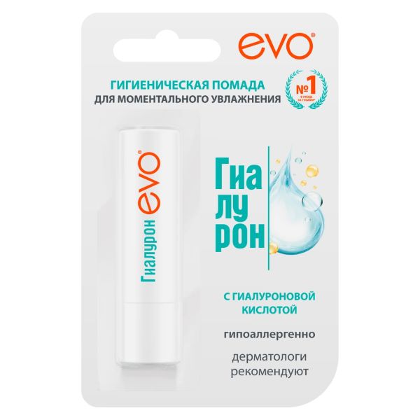 АВАНТА ЭВО ГИАЛУРОН ПОМАДА ГИГИЕНИЧЕСКАЯ 2,8 гр