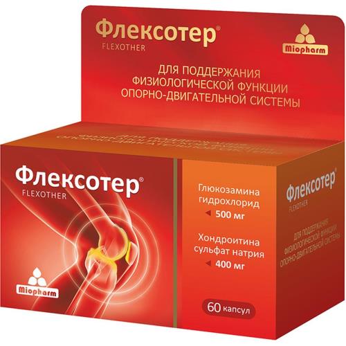 ФЛЕКСОТЕР капс. №60