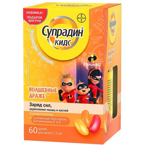 СУПРАДИН КИДС ВОЛШЕБНЫЕ драже №60