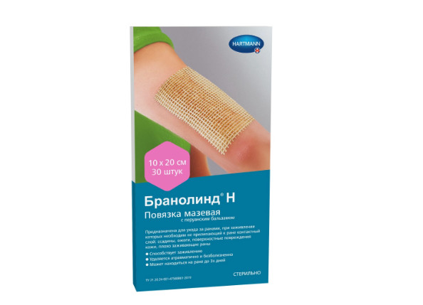 ПОВЯЗКА МАЗЕВАЯ ХАРТМАНН БРАНОЛИНД Н 10см х 20см №30