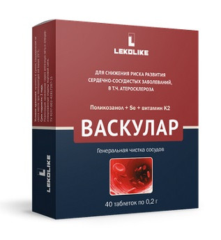 ВАСКУЛАР табл. п/о №40