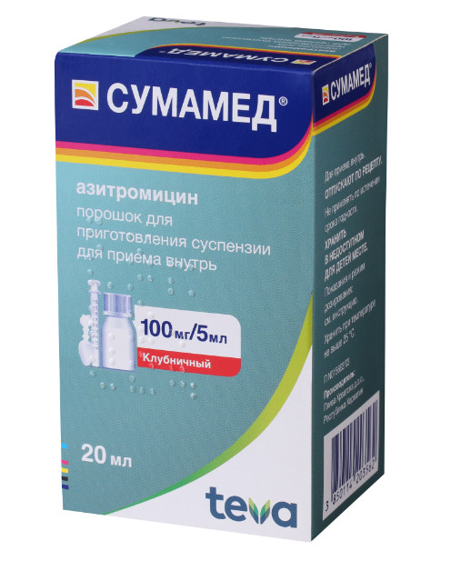 СУМАМЕД пор. д/приг. сусп. 100 мг/5 мл фл. 20,925 гр