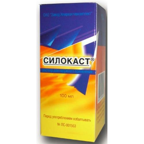 СИЛОКАСТ р-р наруж. 3% фл. 100 мл