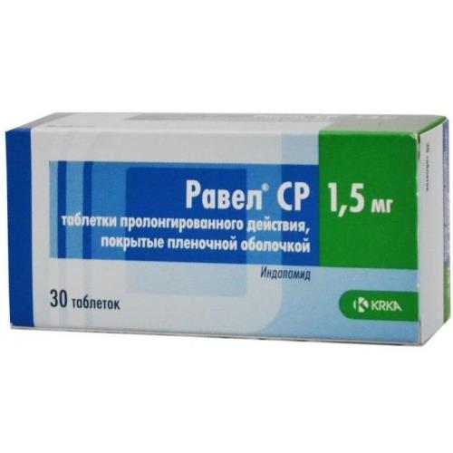 ИНДАПАМИД KRKA пролонг. табл. пролонг. п/о 1,5 мг №30