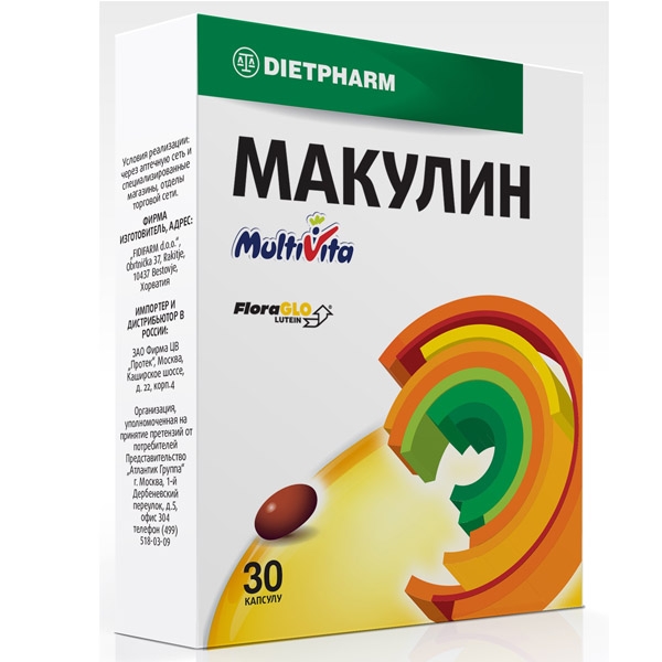 МАКУЛИН ПЛЮС капс. №30