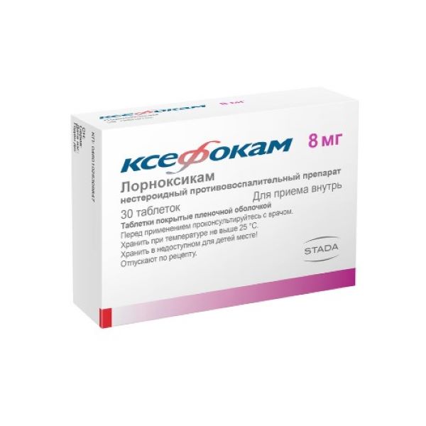 КСЕФОКАМ табл. п/о плен. 8 мг №30
