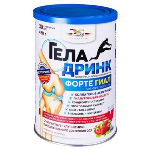 ГЕЛАДРИНК ФОРТЕ ГИАЛ пор. внутр. клубника 420 гр
