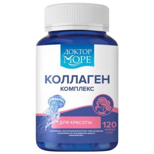 ДОКТОР МОРЕ КОЛЛАГЕН КОМПЛЕКС ДЛЯ КРАСОТЫ капс. №120