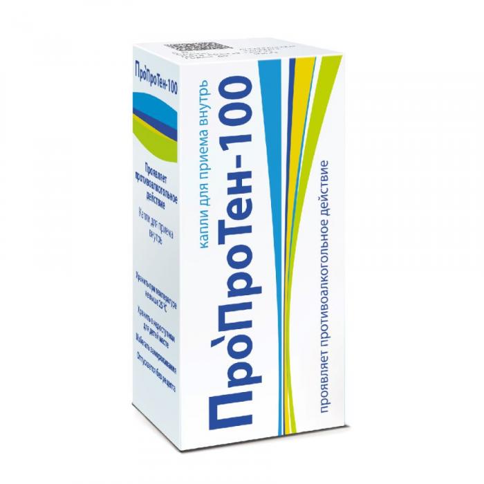 ПРОПРОТЕН-100 капли внутр. фл. 25 мл