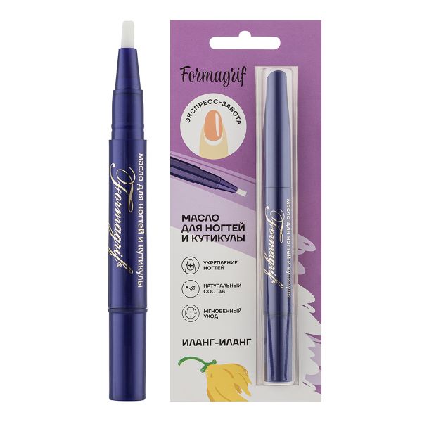 FORMAGRIF МАСЛО ДЛЯ НОГТЕЙ И КУТИКУЛЫ 1,8 мл иланг-иланг
