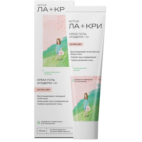 ЛА-КРИ АТОДЕРМ КРЕМ-ГЕЛЬ ДЛЯ ЛИЦА И ТЕЛА 50 мл