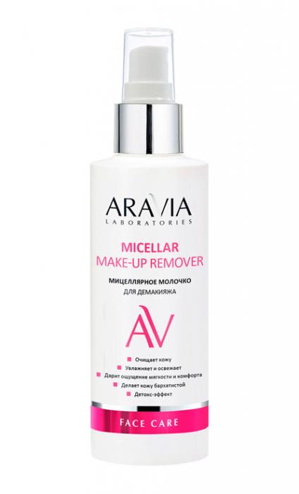 ARAVIA LABORATORIES МОЛОЧКО ДЛЯ СНЯТИЯ МАКИЯЖА 150 мл мицеллярн.