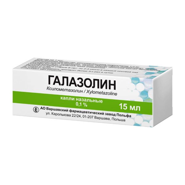 ГАЛАЗОЛИН капли в нос 0,1% фл.- кап. 15 мл