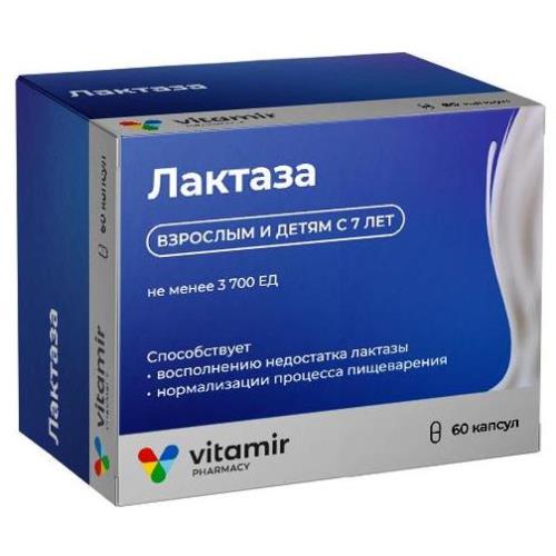 ЛАКТАЗА ВИТАМИР капс. №60