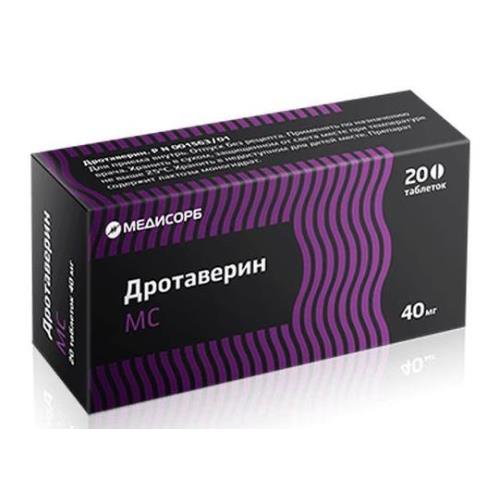 ДРОТАВЕРИН МЕДИСОРБ табл. 40 мг №20