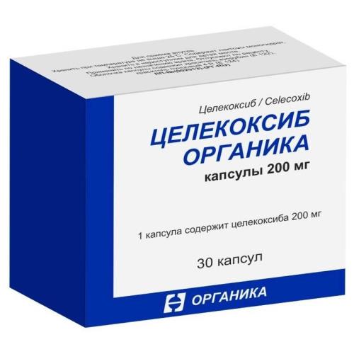 ЦЕЛЕКОКСИБ ОРГАНИКА капс. 200 мг №30