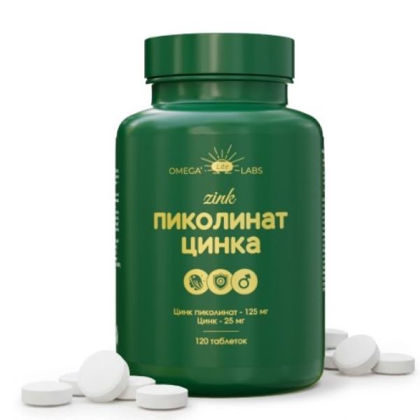 OMEGA LABS ПИКОЛИНАТ ЦИНКА табл. №120
