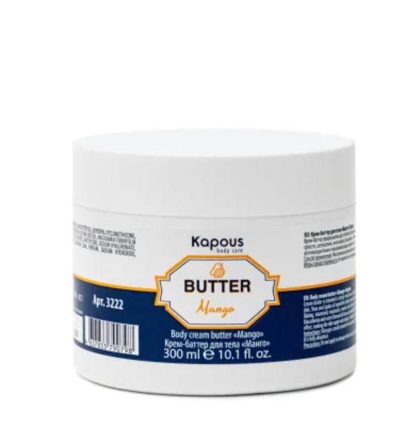 KAPOUS PROFESSIONAL КРЕМ-БАТТЕР ДЛЯ ТЕЛА 300 мл манго