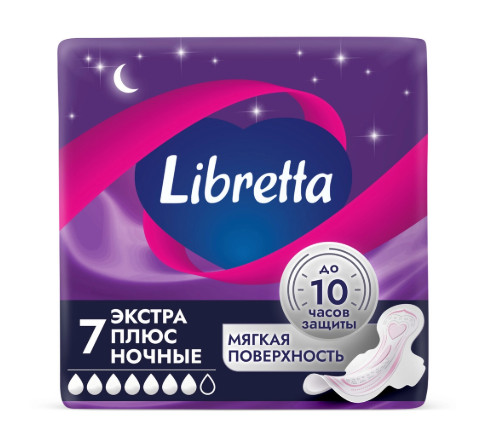 ЛИБРЕТТА ПРОКЛАДКИ ЭКСТРА ПЛЮС НАЙТ №7