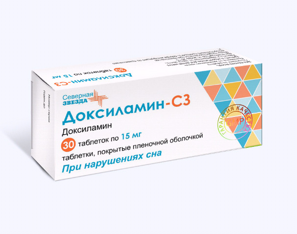 ДОКСИЛАМИН СЗ табл. п/о плен. 15 мг №30