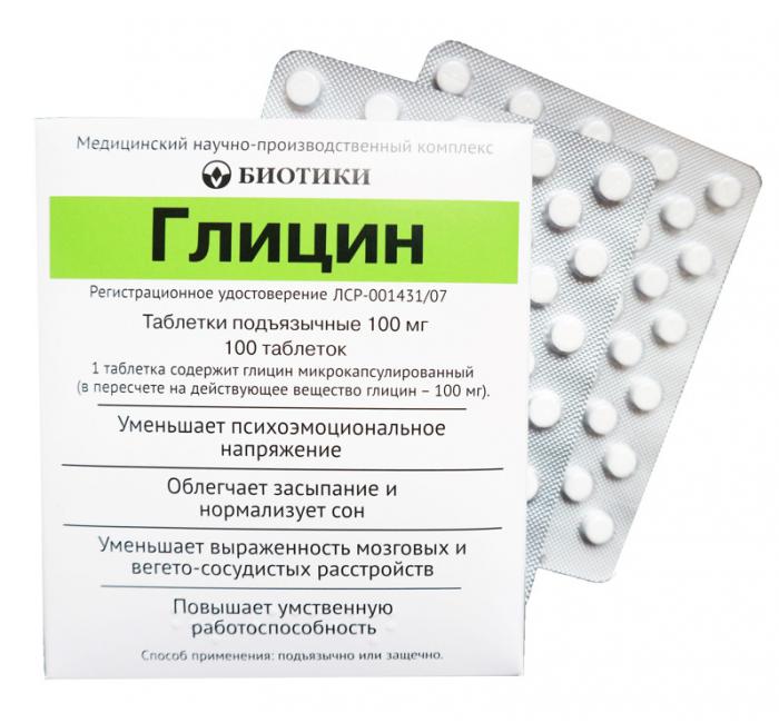 ГЛИЦИН БИОТИКИ табл. подъязычные 100 мг №100