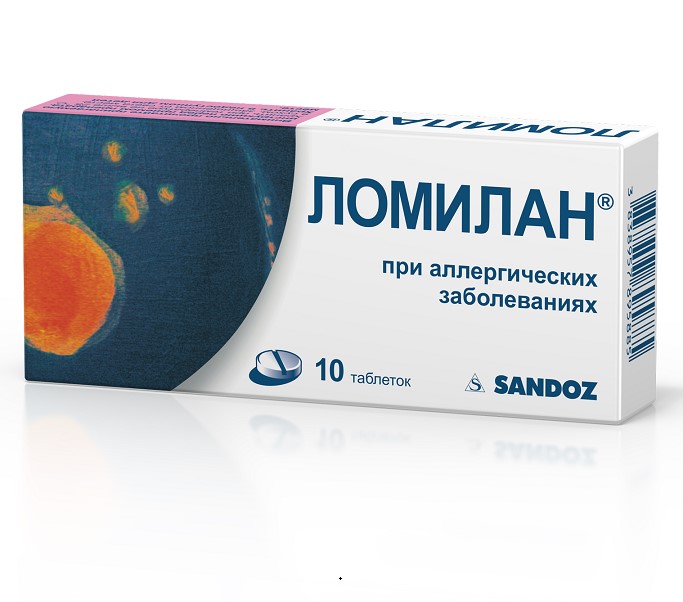 ЛОМИЛАН табл. 10 мг №10