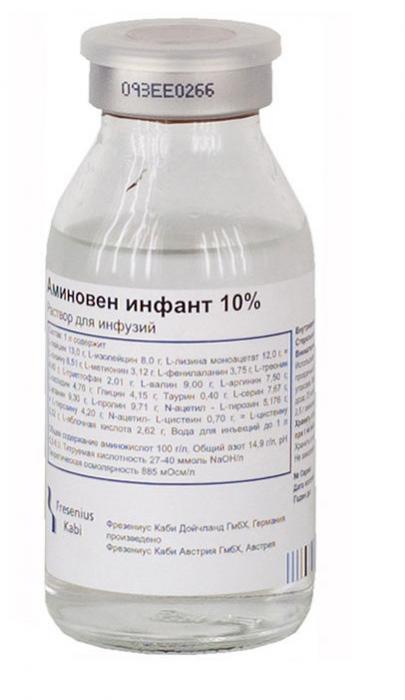 АМИНОВЕН ИНФАНТ р-р д/инфузий 10% фл. 100 мл №10