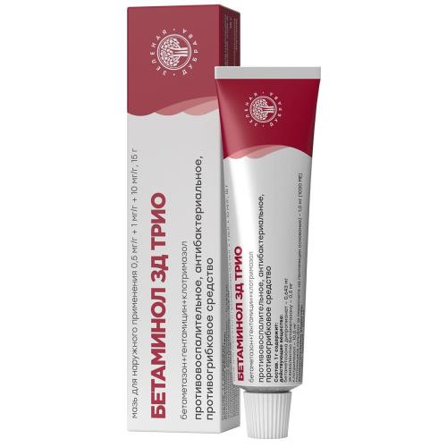 БЕТАМИНОЛ ТРИО ЗД мазь туба 15 гр