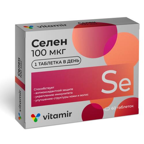 СЕЛЕН ВИТАМИР табл. п/о №60