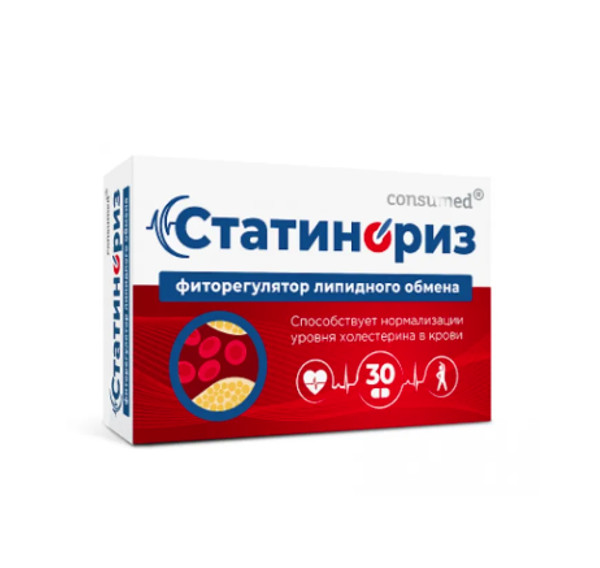 СТАТИНОРИЗ КОНСУМЕД капс. 650 мг №30